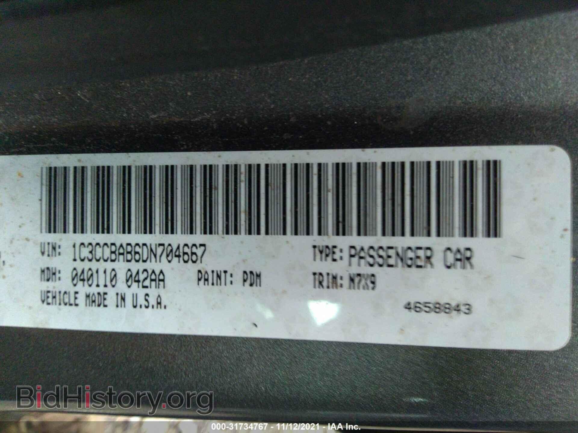 2013 CHRYSLER 200 - VIN: 1C3CCBAB6DN704667 - Фото 9
