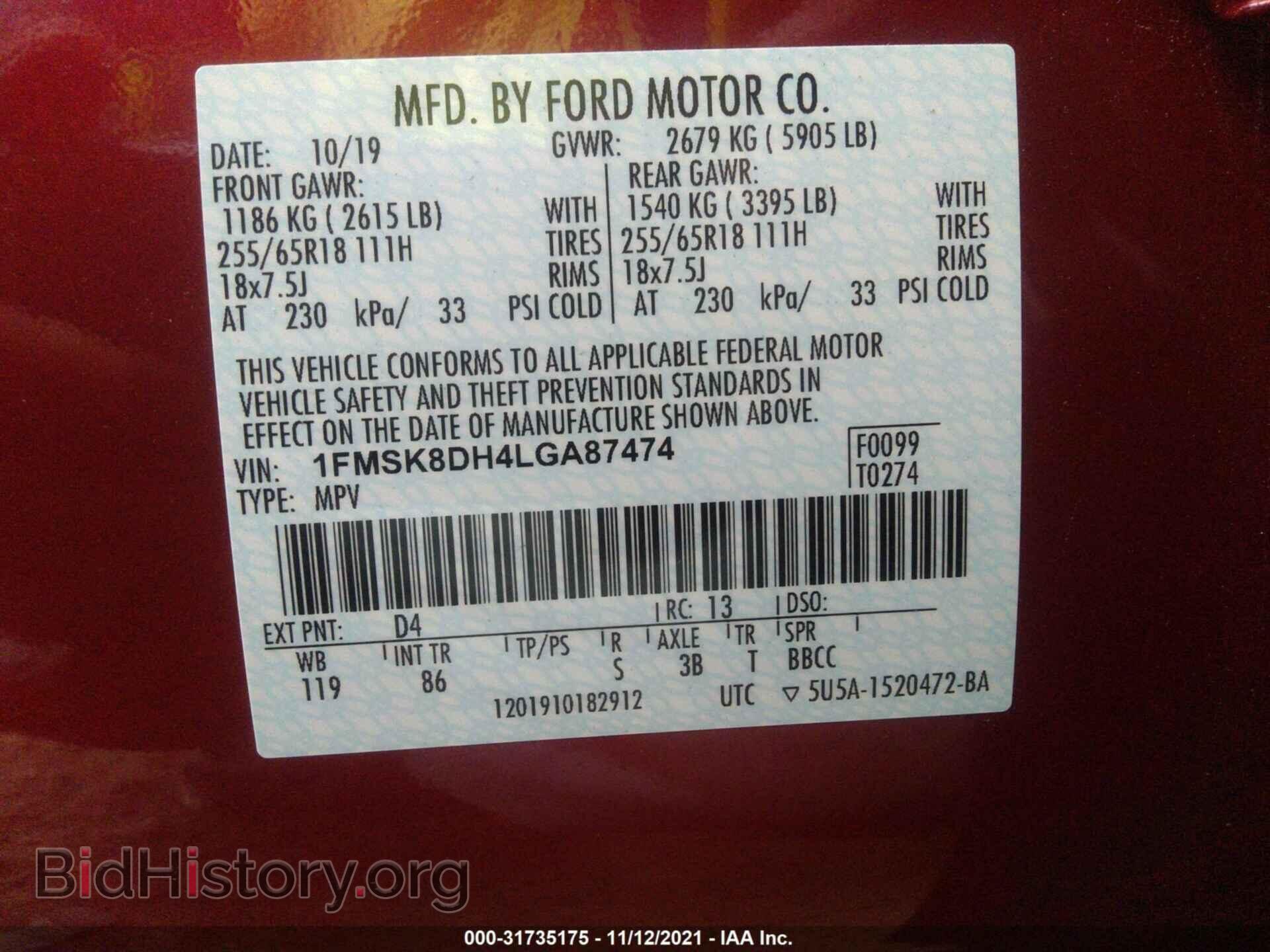 2020 FORD EXPLORER - VIN: 1FMSK8DH4LGA87474 - Фото 9