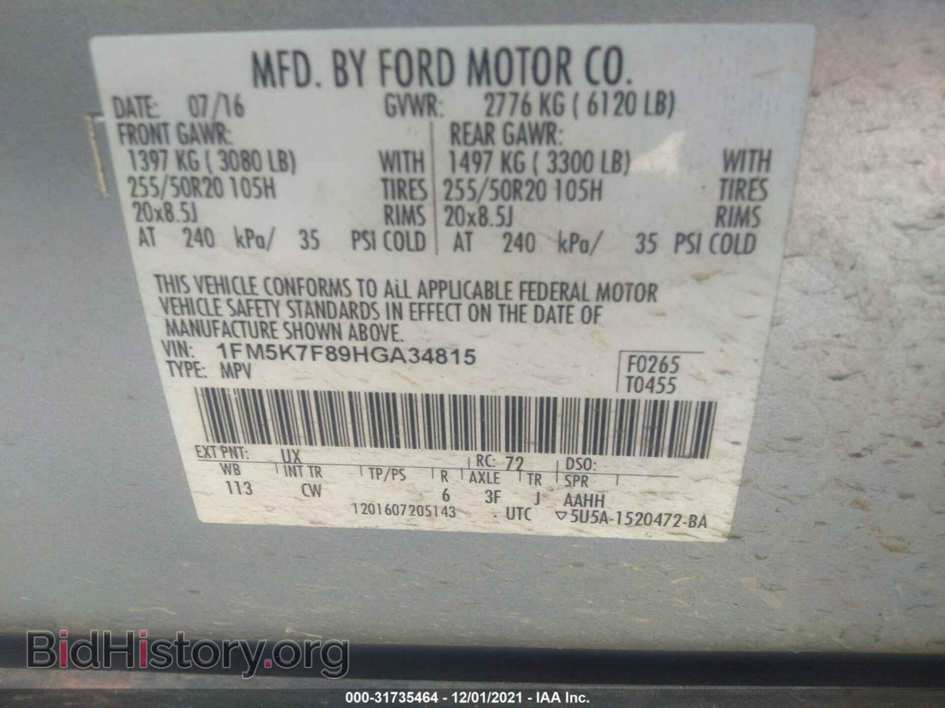 2017 FORD EXPLORER - VIN: 1FM5K7F89HGA34815 - Photo 9