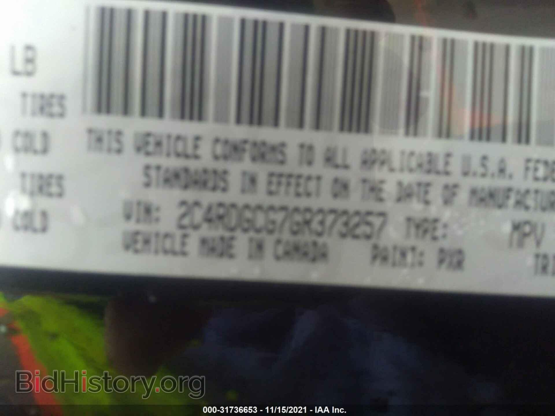 2016 DODGE GRAND CARAVAN - VIN: 2C4RDGCG7GR373257 - Фото 9