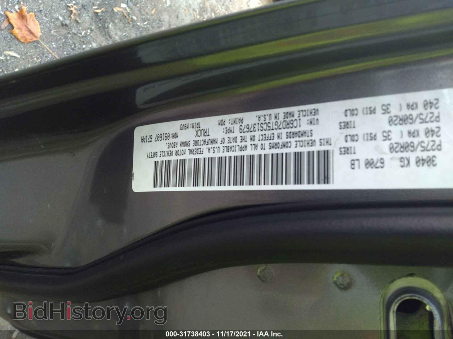 2012 RAM 1500 - VIN: 1C6RD7GT5CS137679 - Photo 9