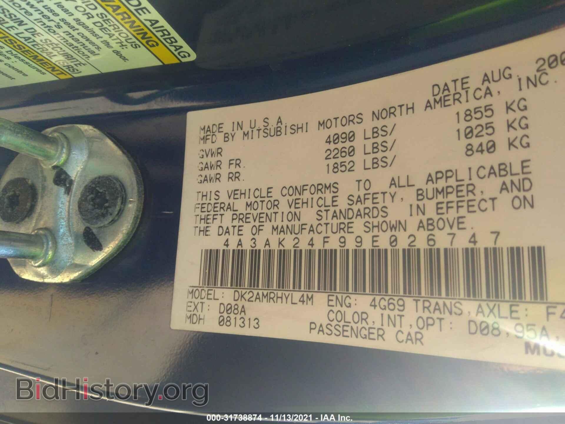 2009 MITSUBISHI ECLIPSE - VIN: 4A3AK24F99E026747 - Фото 9