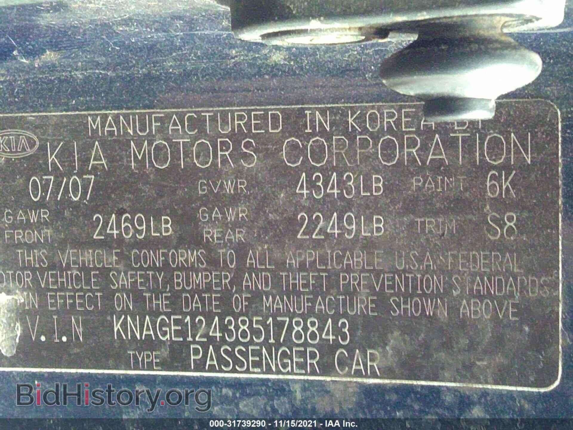 2008 KIA OPTIMA - VIN: KNAGE124385178843 - Фото 9