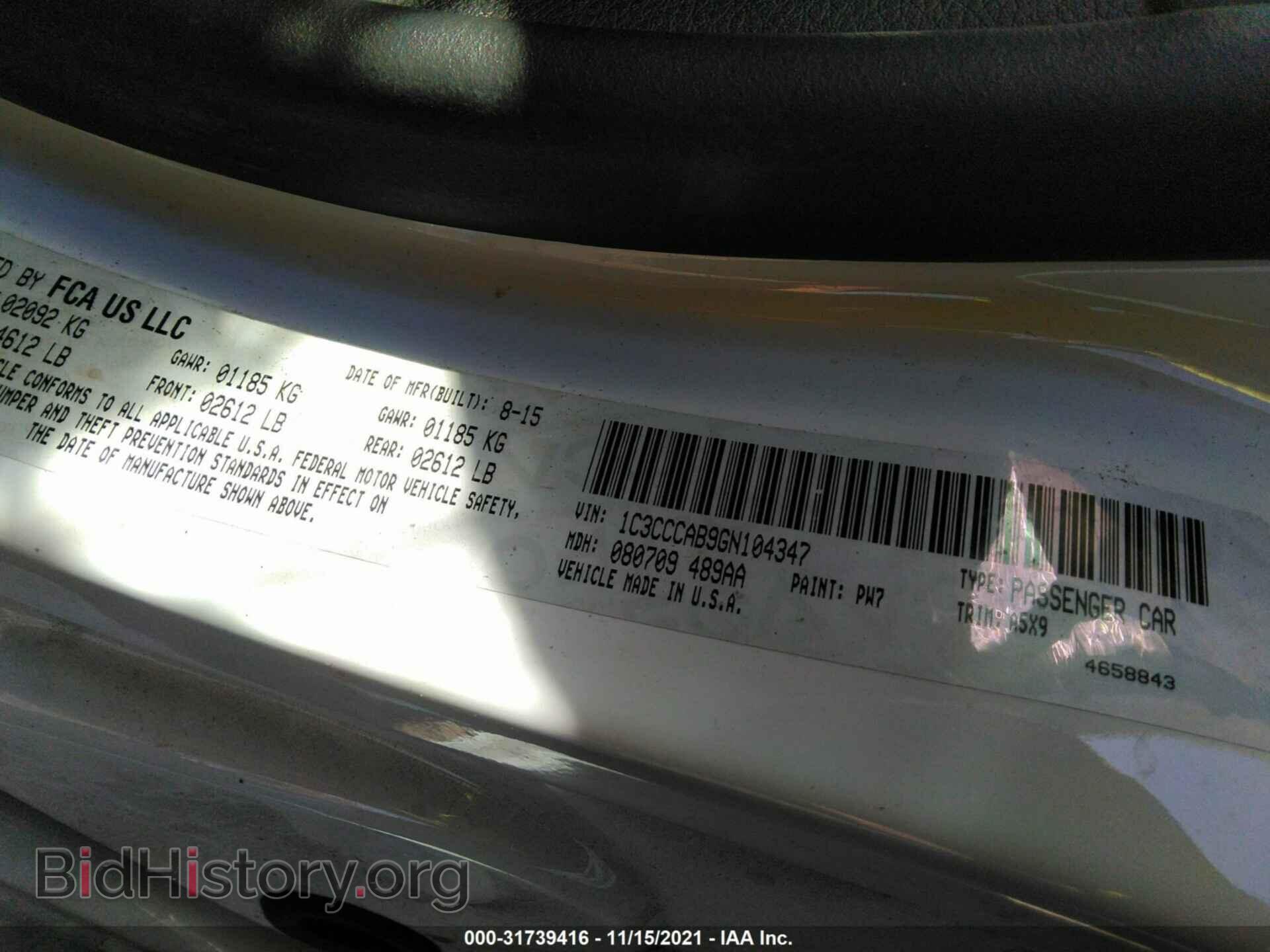 2016 CHRYSLER 200 - VIN: 1C3CCCAB9GN104347 - Фото 9
