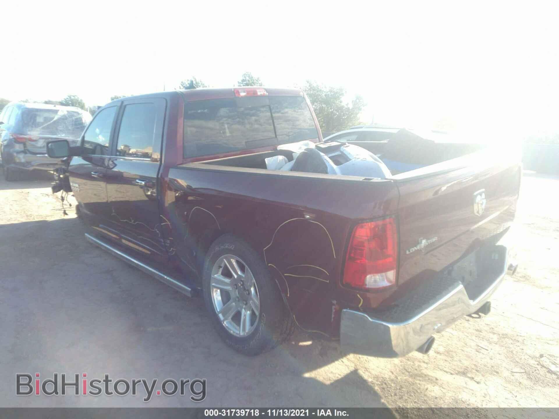 2017 RAM 1500 - VIN: 1C6RR6LT6HS856321 - Photo 3