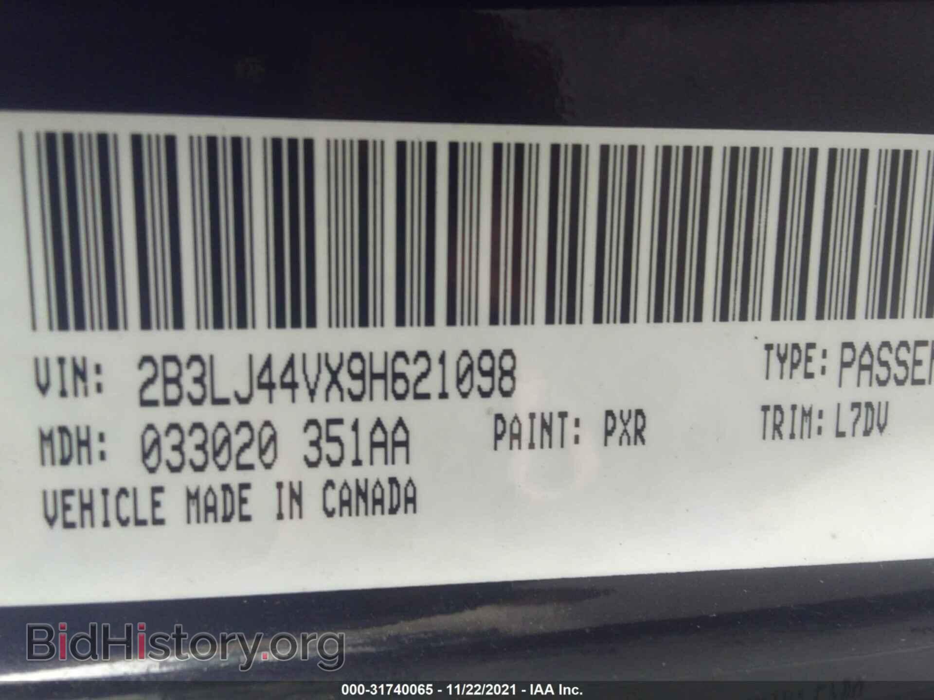 2009 DODGE CHALLENGER - VIN: 2B3LJ44VX9H621098 - Фото 9