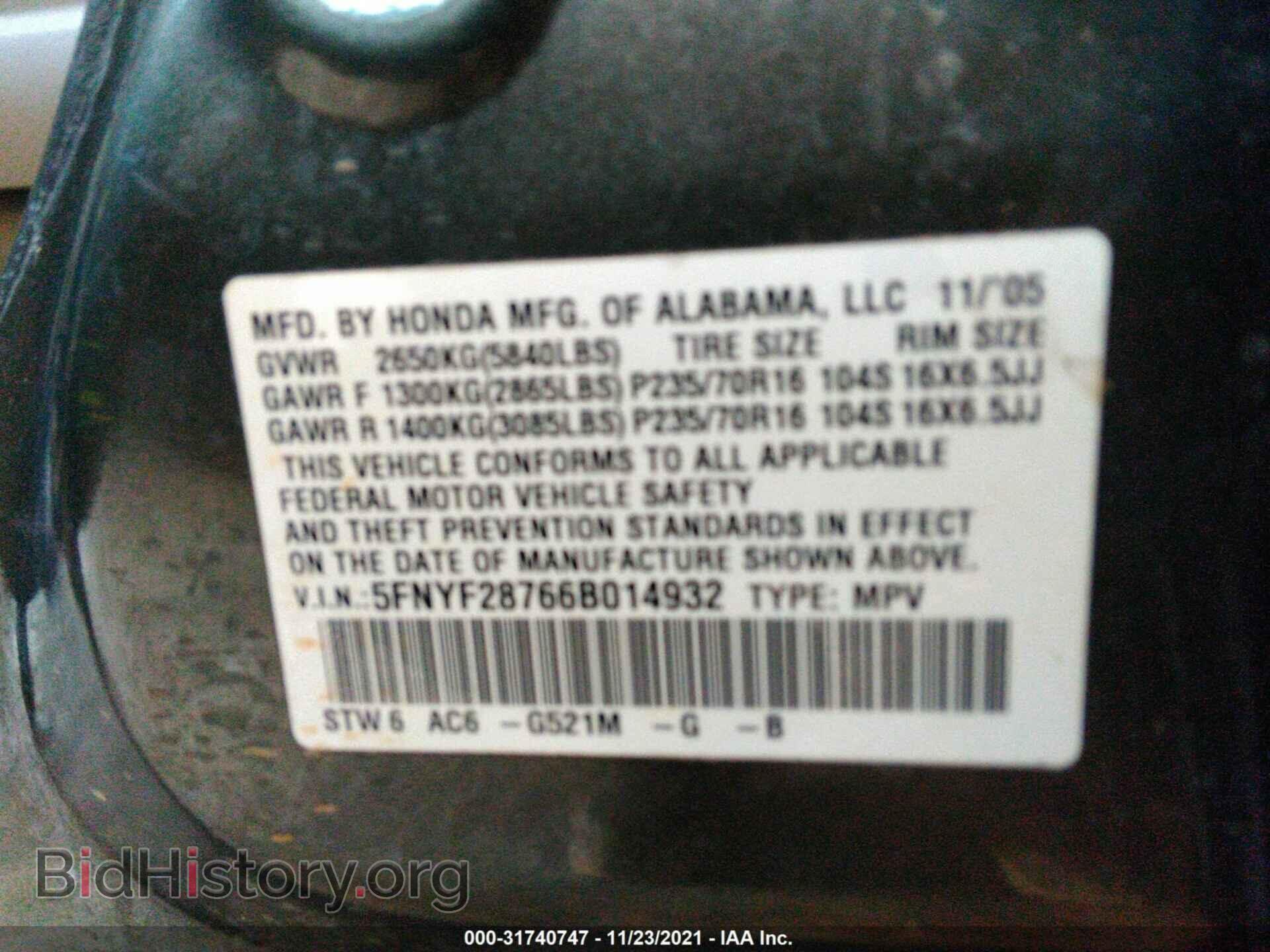 2006 HONDA PILOT - VIN: 5FNYF28766B014932 - Фото 9