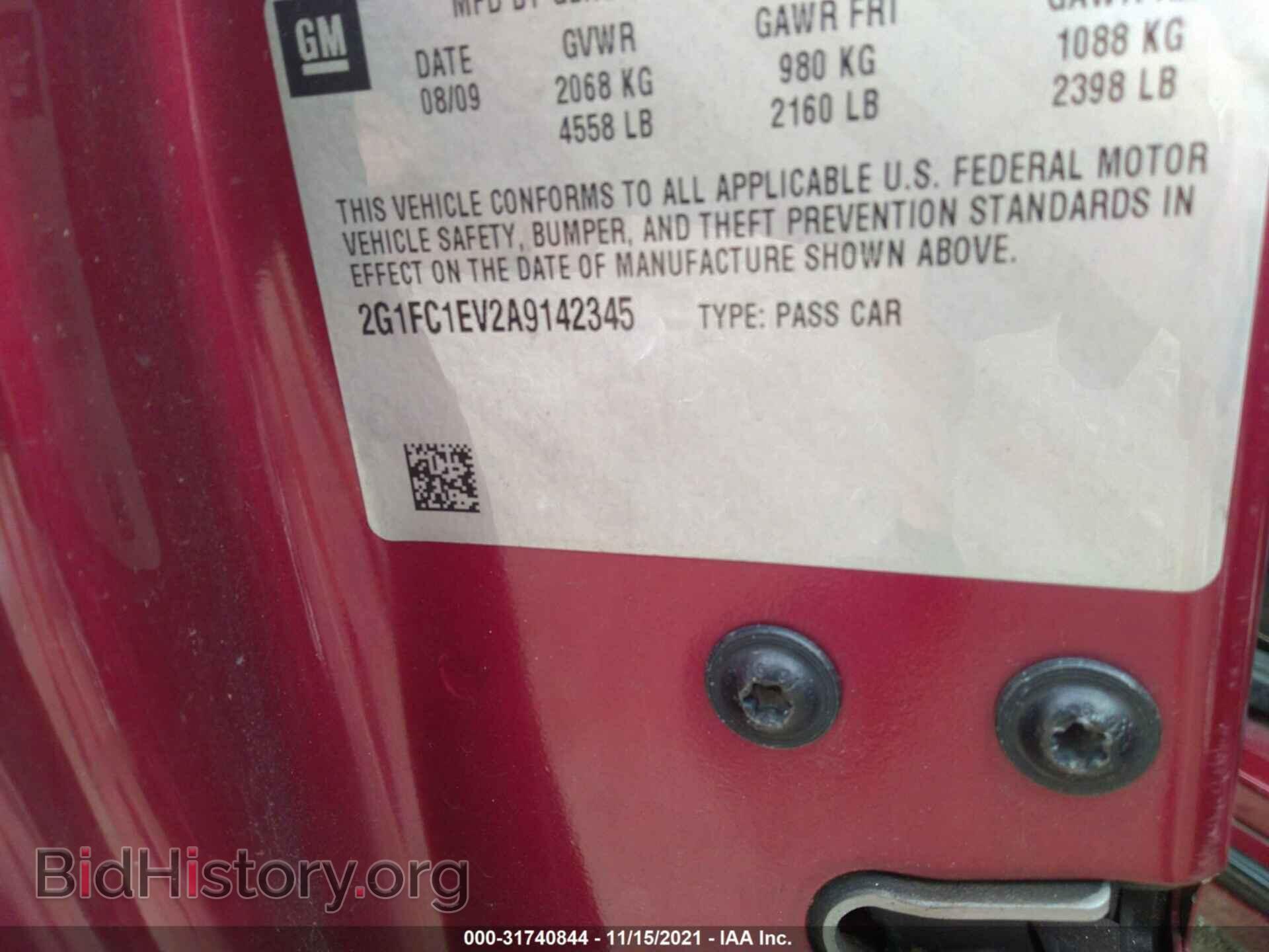 2010 CHEVROLET CAMARO - VIN: 2G1FC1EV2A9142345 - Фото 9