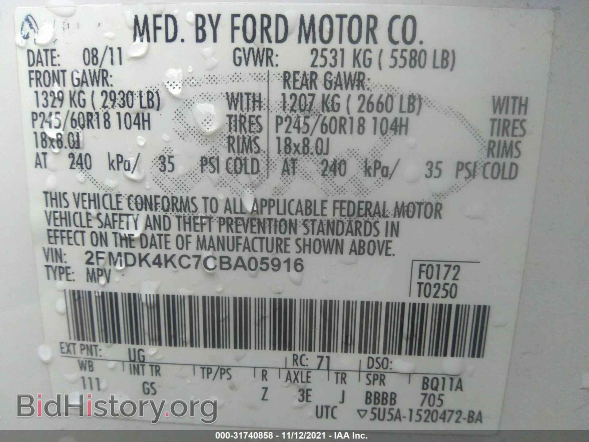 2012 FORD EDGE - VIN: 2FMDK4KC7CBA05916 - Фото 9