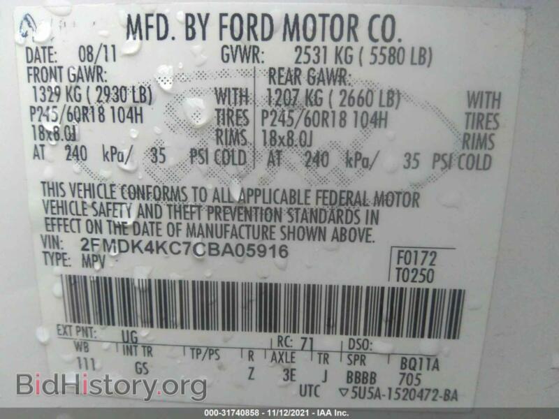 2012 Ford EDGE (VIN 2FMDK4KC7CBA05916) — photo 9 of 11