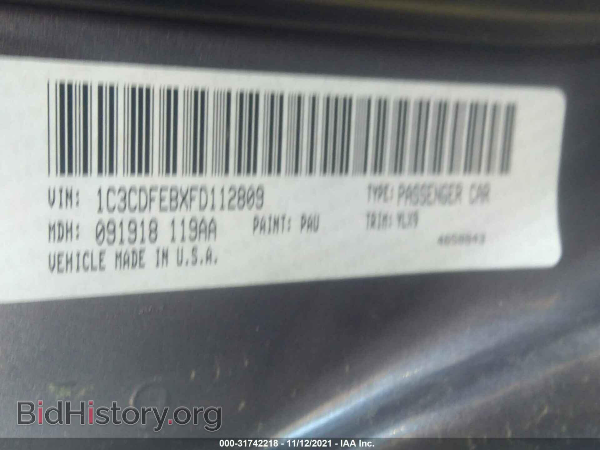 2015 DODGE DART - VIN: 1C3CDFEBXFD112809 - Фото 9