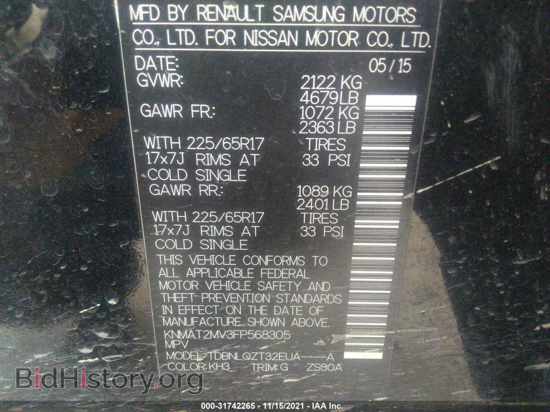 2015 NISSAN ROGUE - VIN: KNMAT2MV3FP568305 - Фото 9
