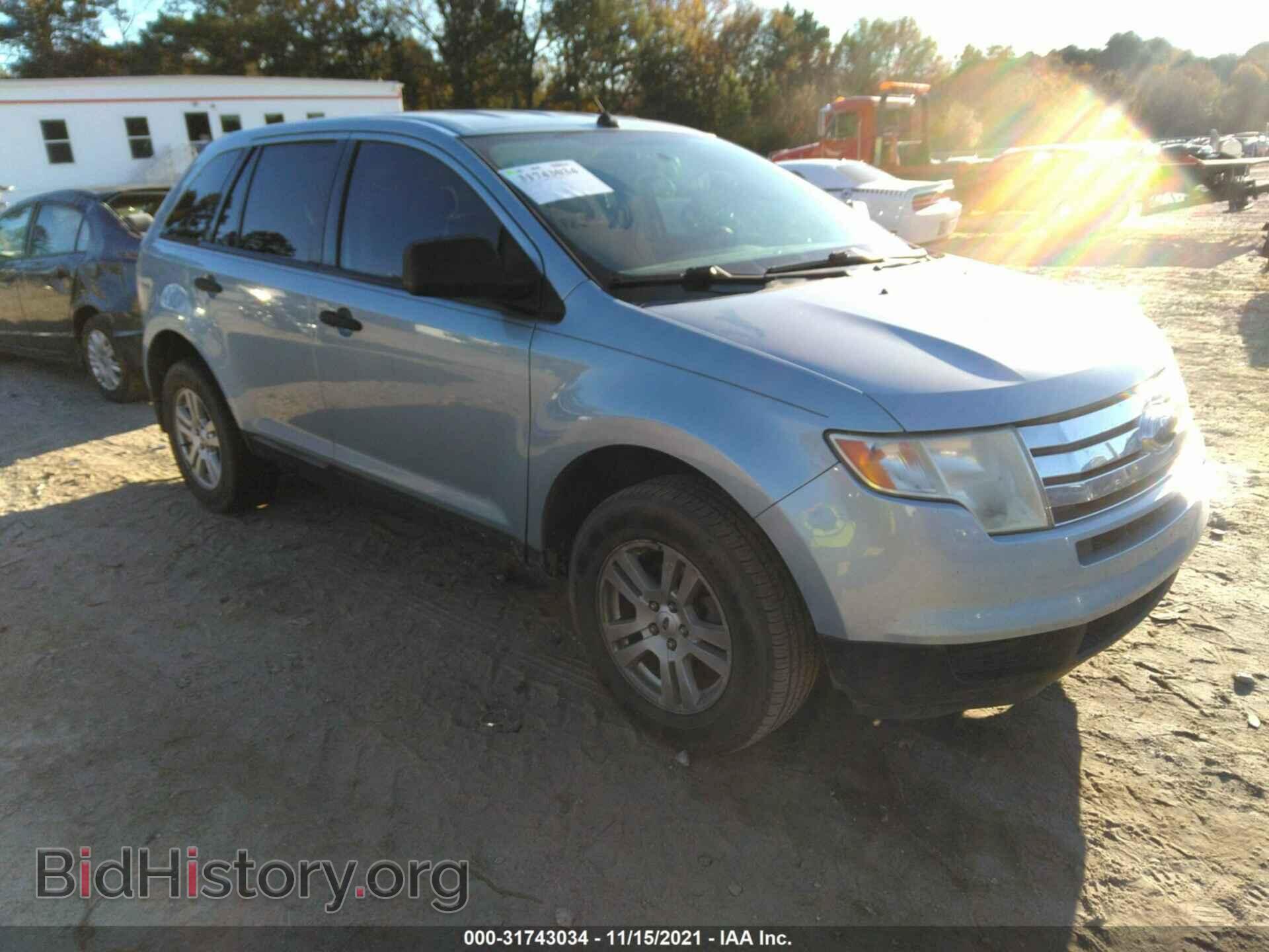 Фотография 2FMDK36C28BA91471 - FORD EDGE 2008
