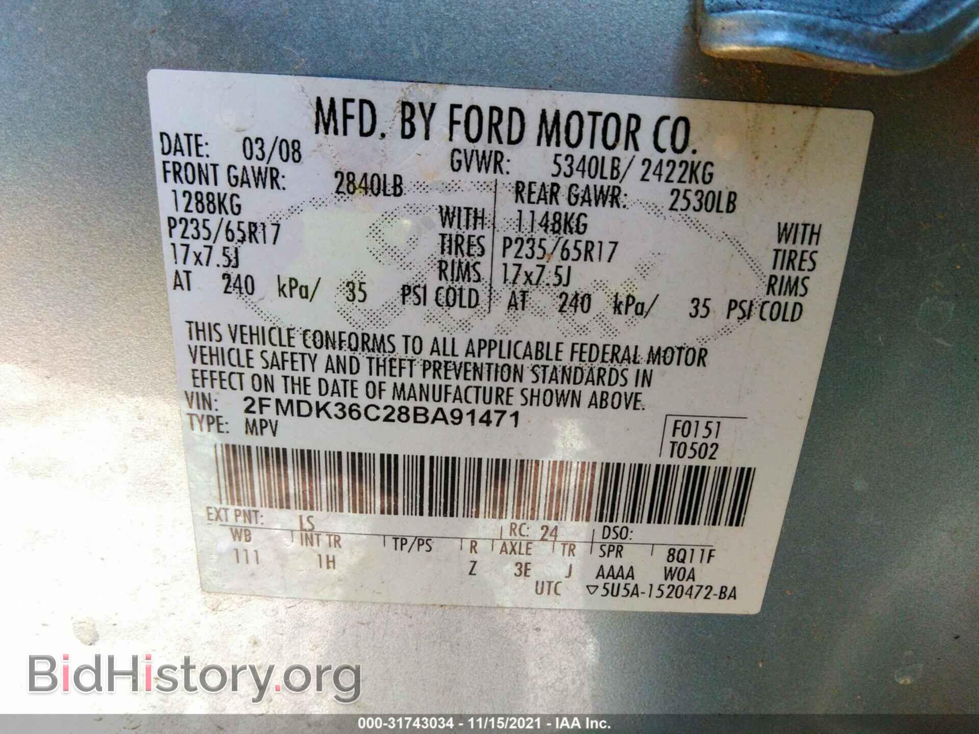 2008 FORD EDGE - VIN: 2FMDK36C28BA91471 - Фото 9