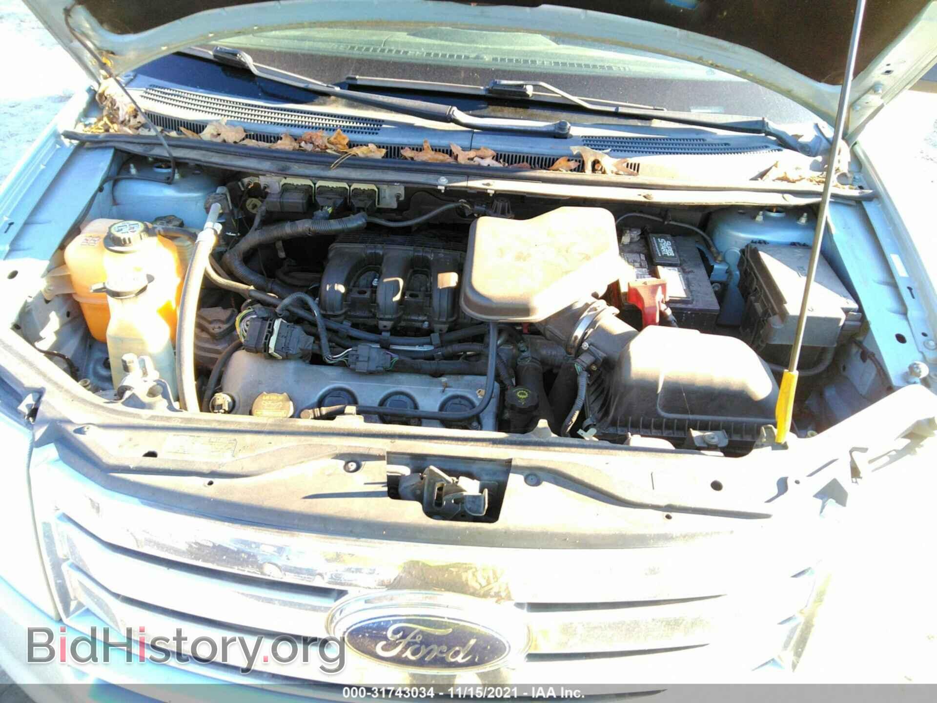 2008 FORD EDGE - VIN: 2FMDK36C28BA91471 - Фото 10