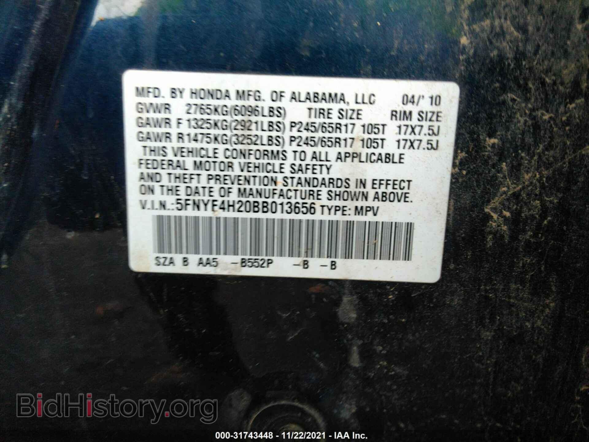 2011 HONDA PILOT - VIN: 5FNYF4H20BB013656 - Фото 9