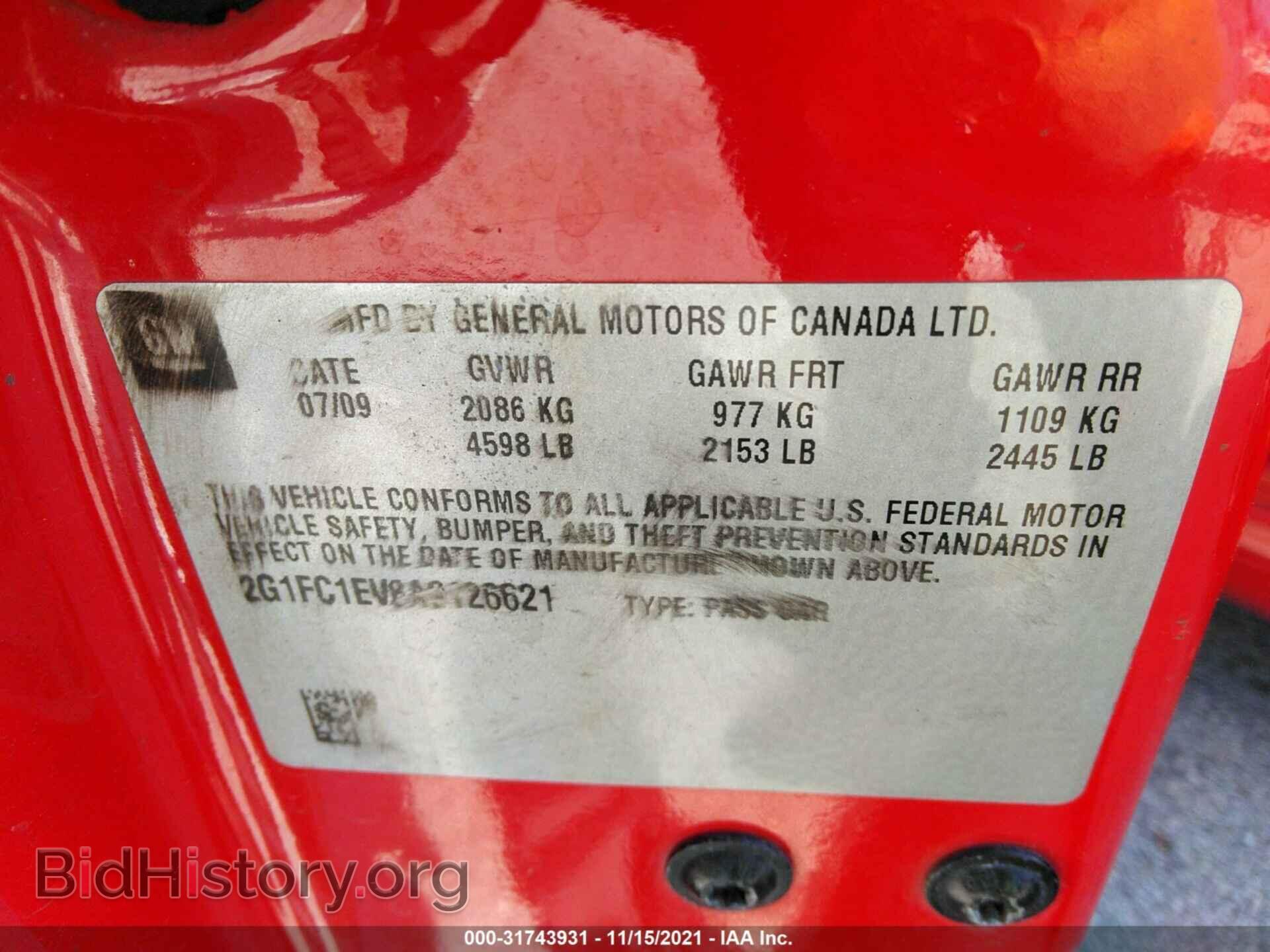2010 CHEVROLET CAMARO - VIN: 2G1FC1EV8A9126621 - Фото 9