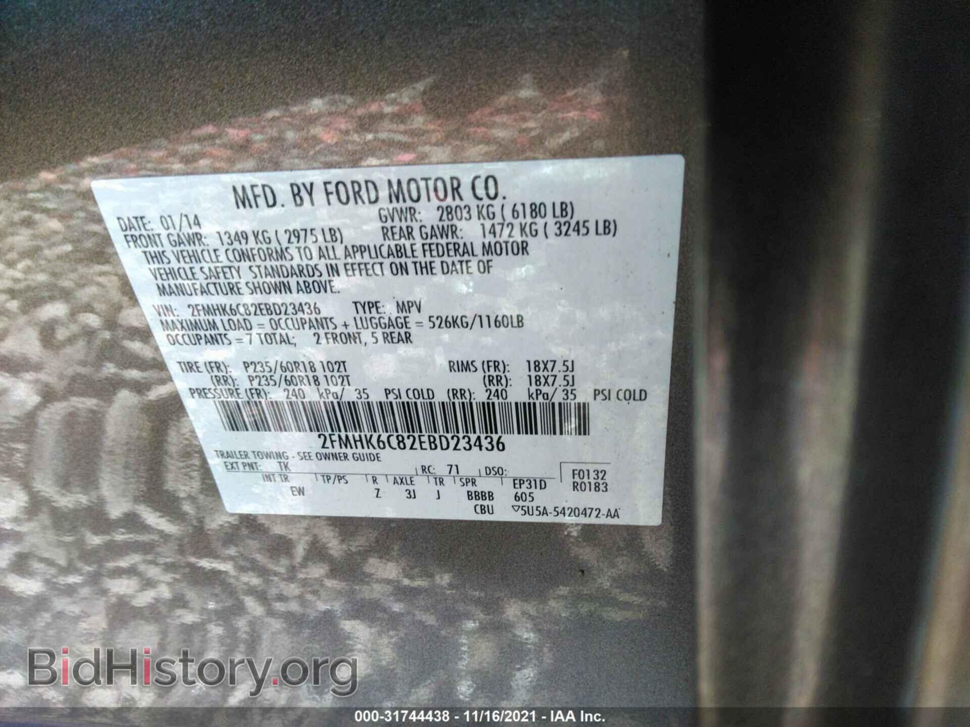 2014 FORD FLEX - VIN: 2FMHK6C82EBD23436 - Фото 9
