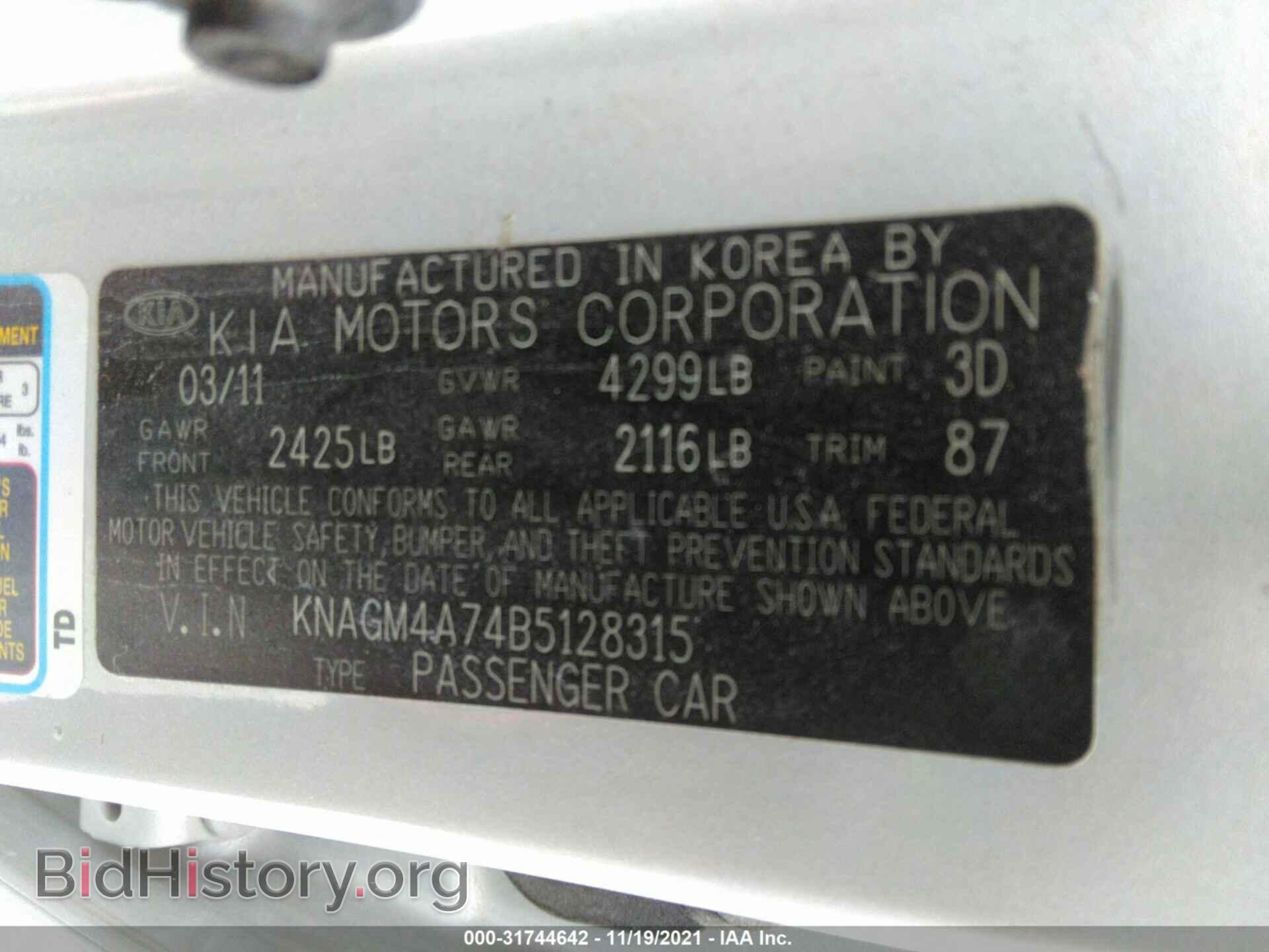 2011 KIA OPTIMA - VIN: KNAGM4A74B5128315 - Фото 9
