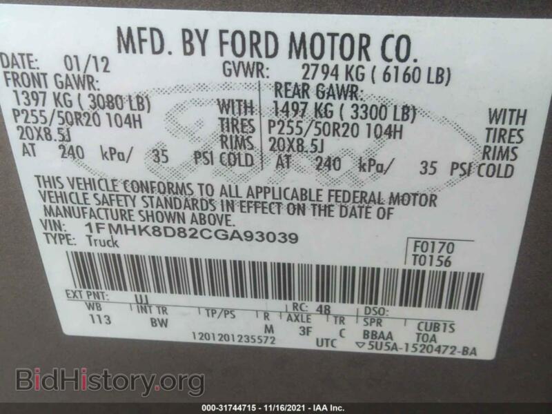 2012 Ford EXPLORER (VIN 1FMHK8D82CGA93039) — фото 9 из 11
