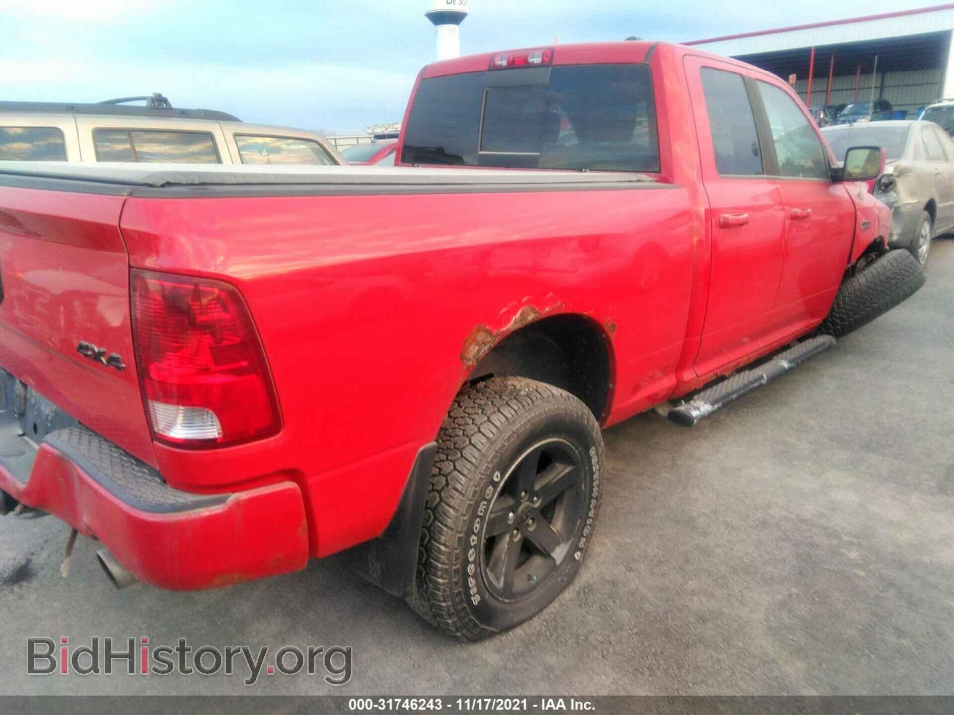 2011 RAM 1500 - VIN: 1D7RV1GT9BS664678 - Фото 4
