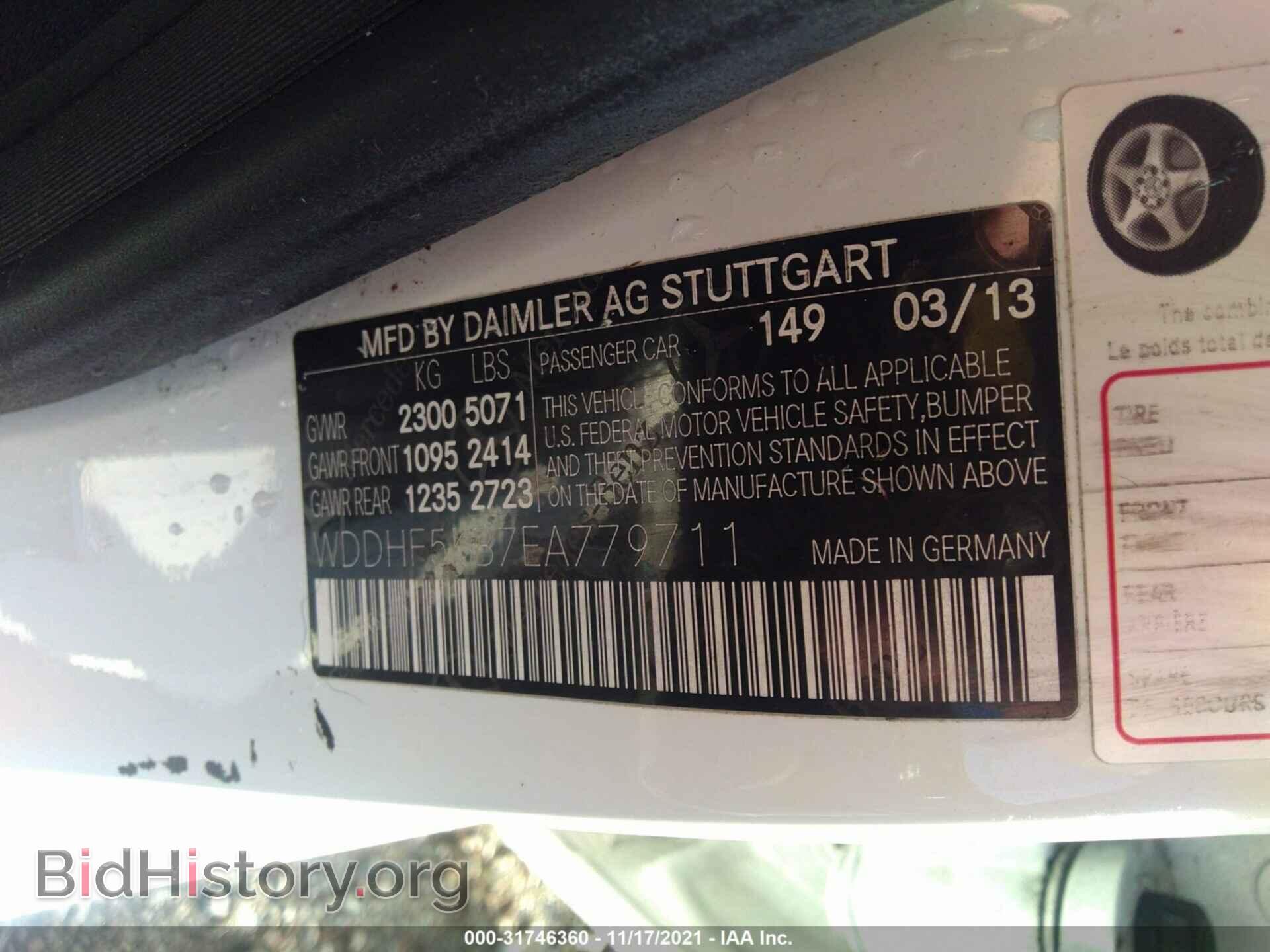 2014 MERCEDES-BENZ E-CLASS - VIN: WDDHF5KB7EA779711 - Photo 9