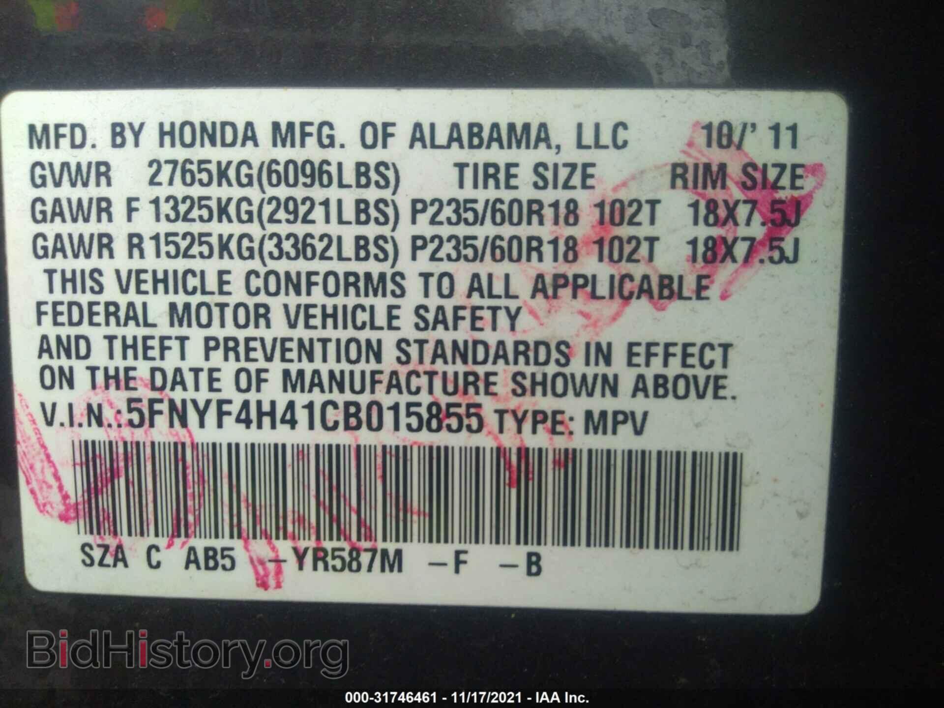 2012 HONDA PILOT - VIN: 5FNYF4H41CB015855 - Фото 9
