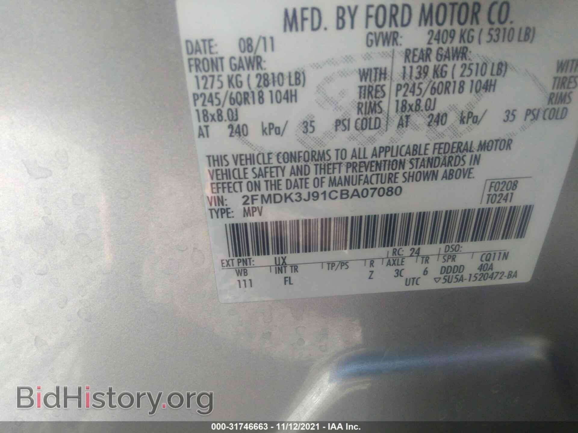 2012 FORD EDGE - VIN: 2FMDK3J91CBA07080 - Фото 9