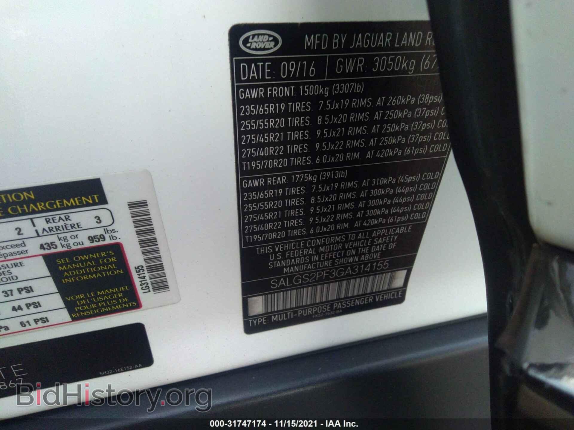 2016 LAND ROVER RANGE ROVER - VIN: SALGS2PF3GA314155 - Фото 9