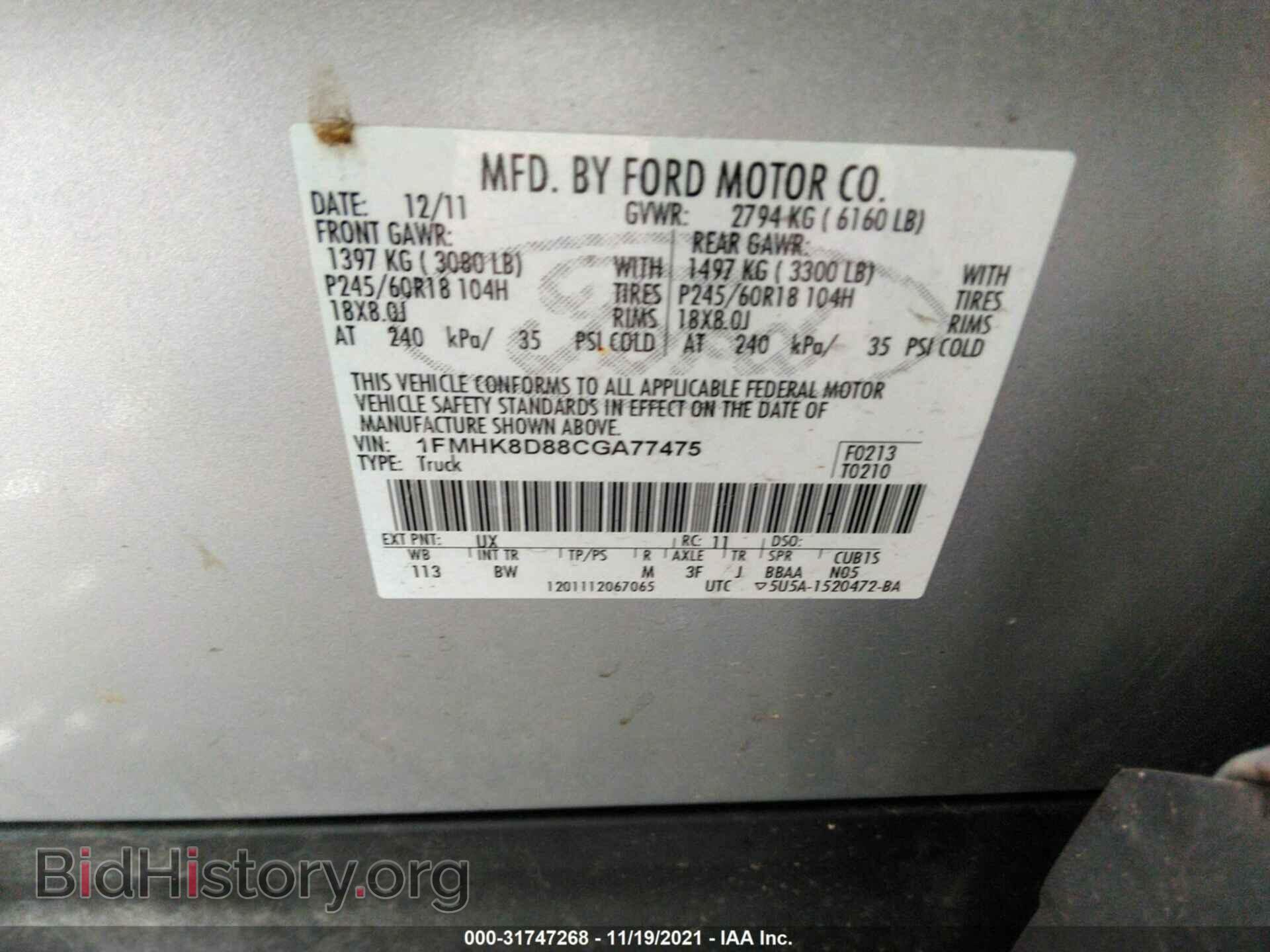 2012 FORD EXPLORER - VIN: 1FMHK8D88CGA77475 - Фото 9