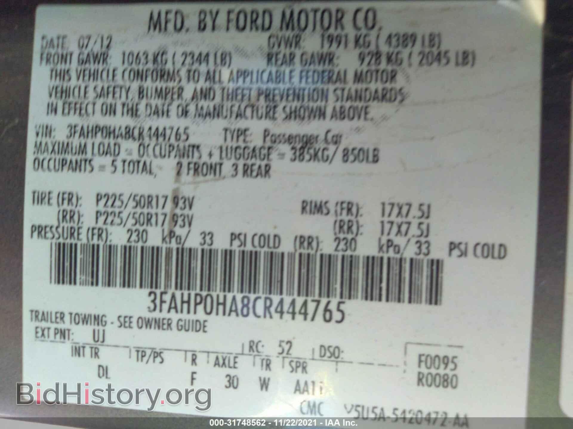2012 FORD FUSION - VIN: 3FAHP0HA8CR444765 - Фото 9