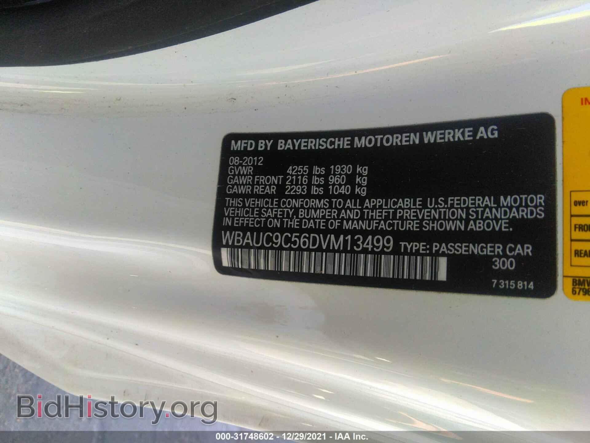 2013 BMW 1 SERIES - VIN: WBAUC9C56DVM13499 - Фото 9