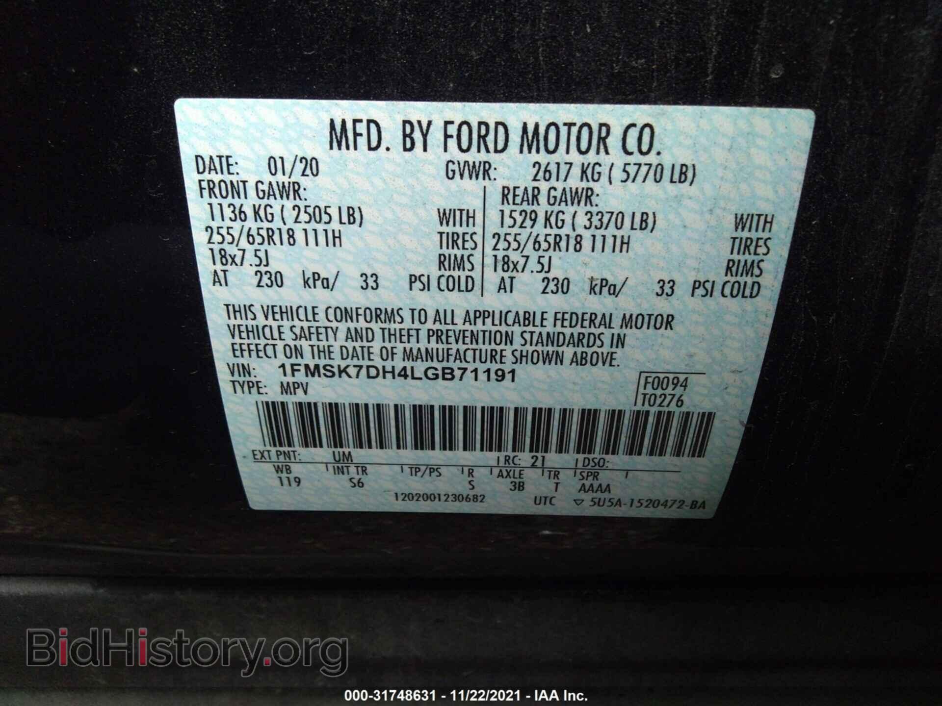 2020 FORD EXPLORER - VIN: 1FMSK7DH4LGB71191 - Фото 9