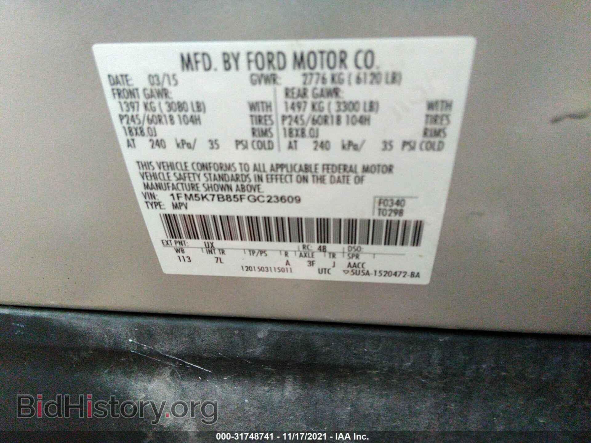 2015 FORD EXPLORER - VIN: 1FM5K7B85FGC23609 - Photo 9