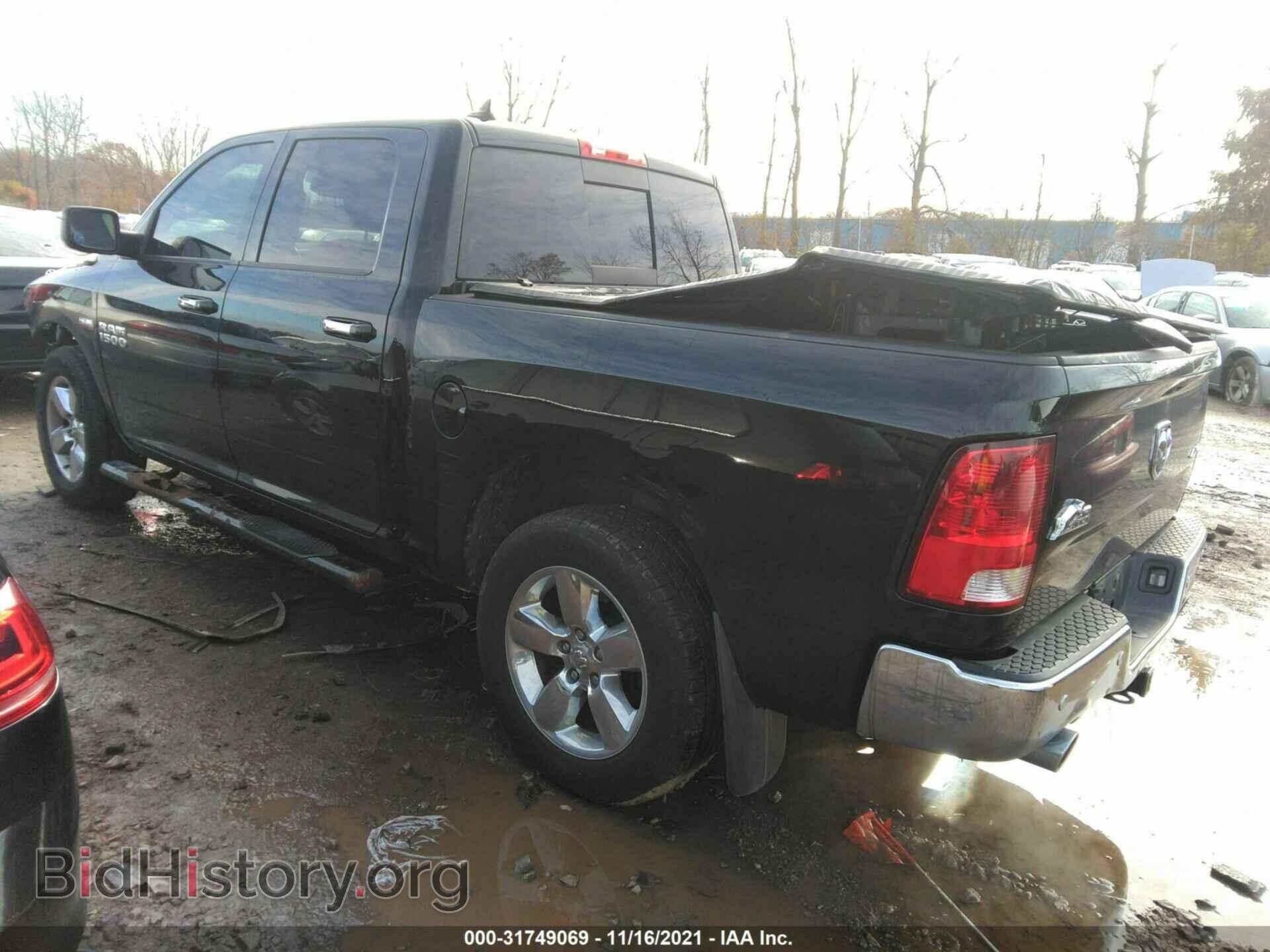 2014 RAM 1500 - VIN: 1C6RR7LT9ES420483 - Фото 3