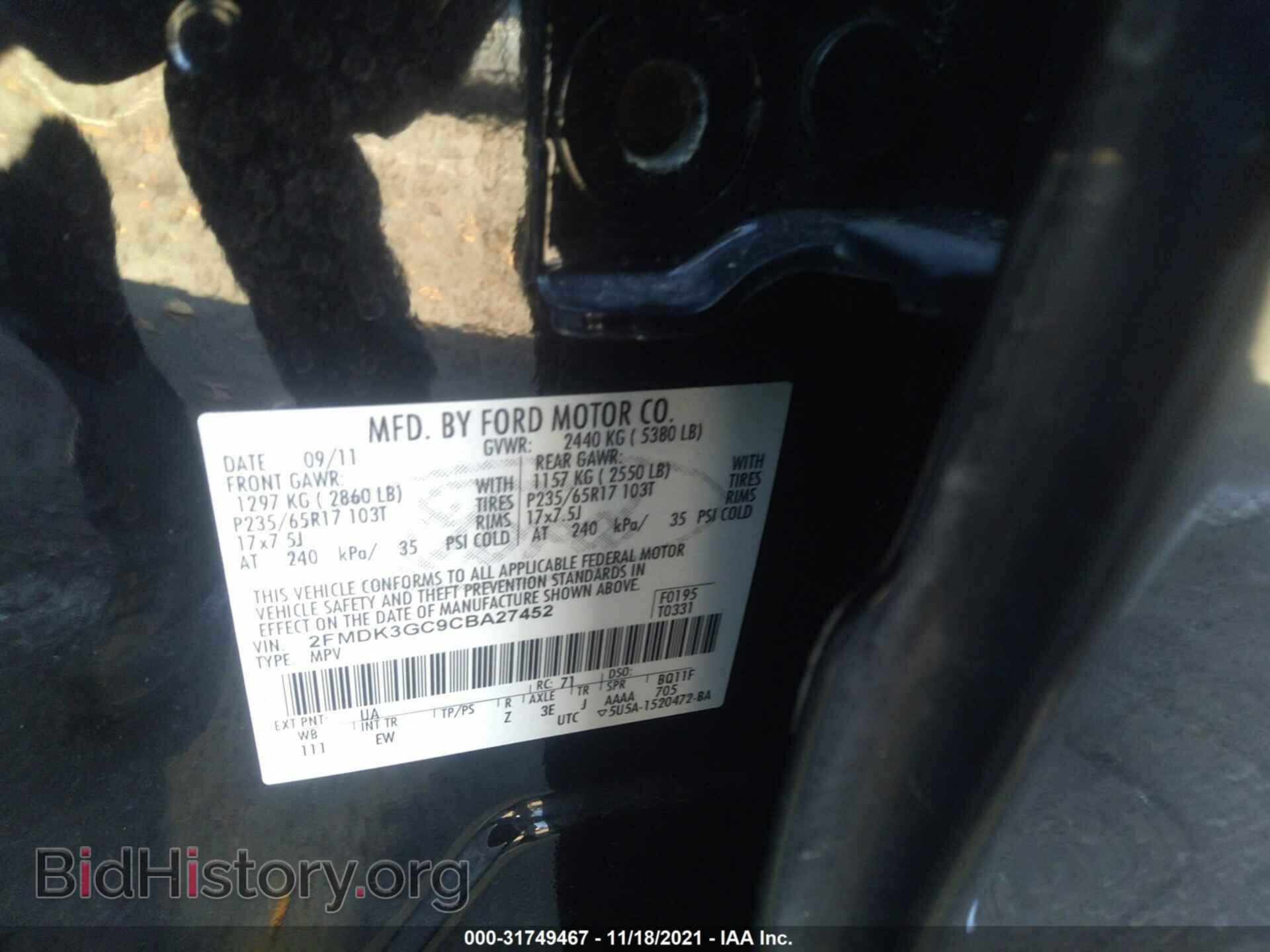 2012 FORD EDGE - VIN: 2FMDK3GC9CBA27452 - Фото 9