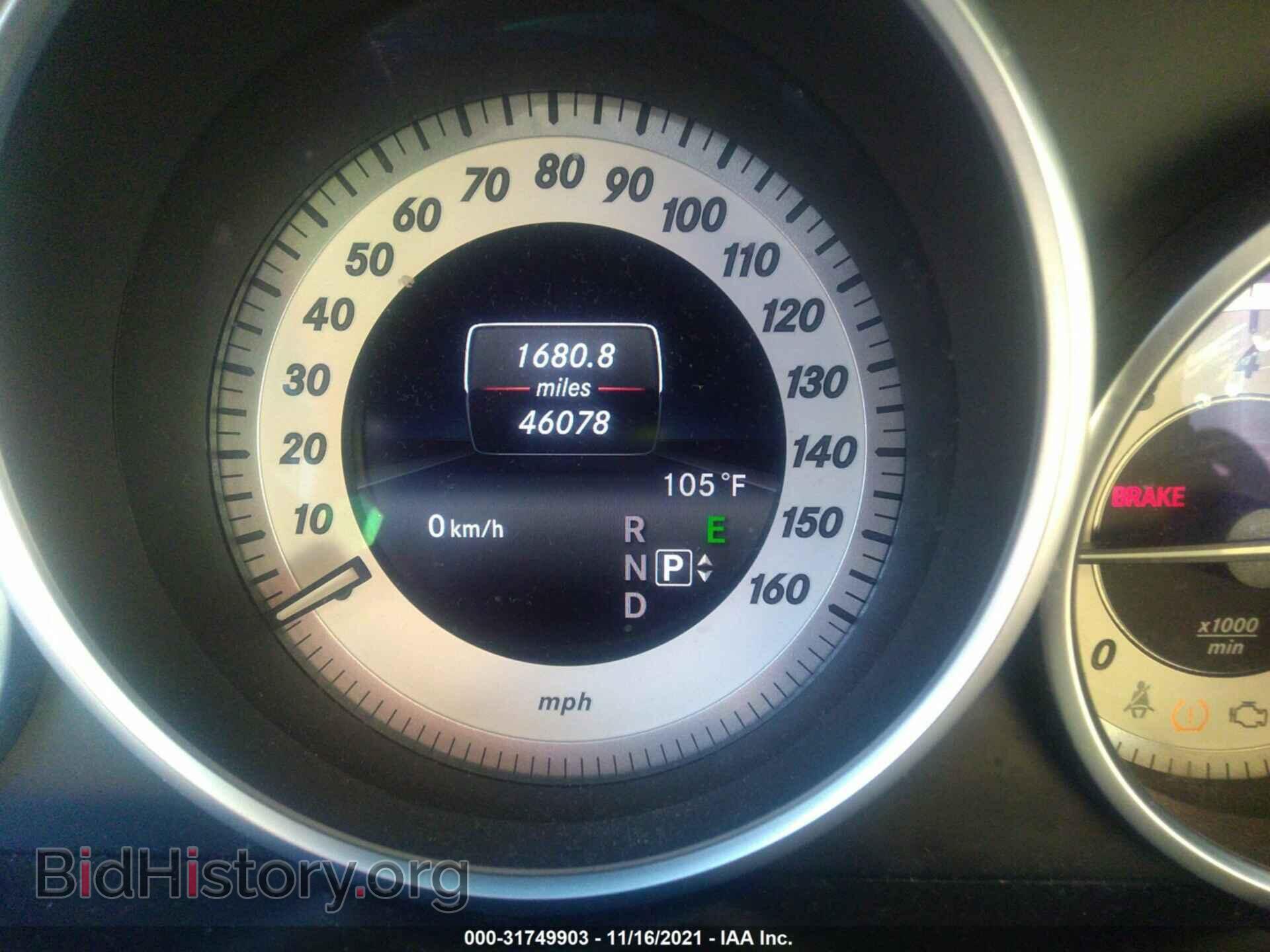 2015 MERCEDES-BENZ E-CLASS - VIN: WDDHF5KB0FB127394 - Фото 7