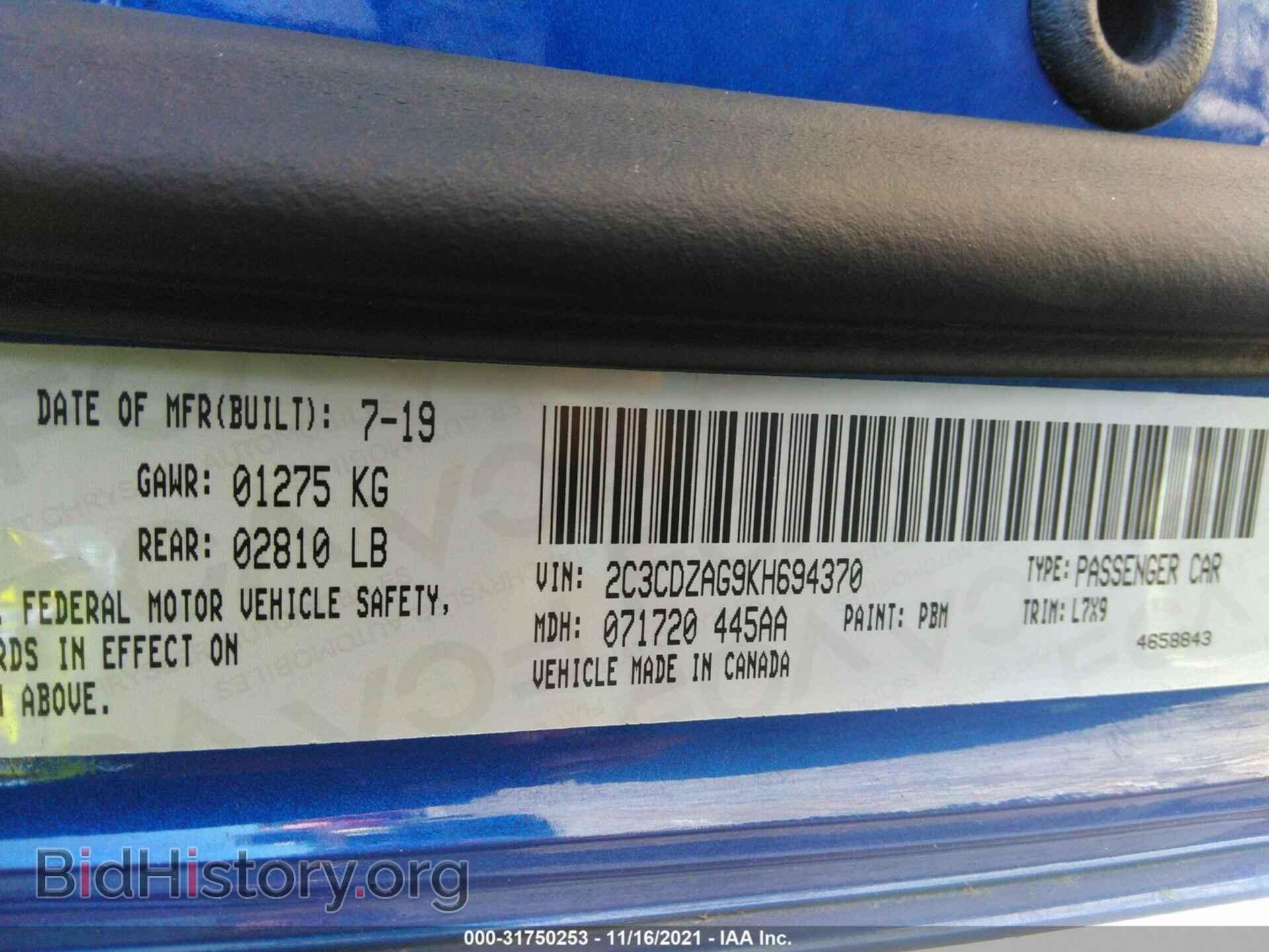 2019 DODGE CHALLENGER - VIN: 2C3CDZAG9KH694370 - Фото 9