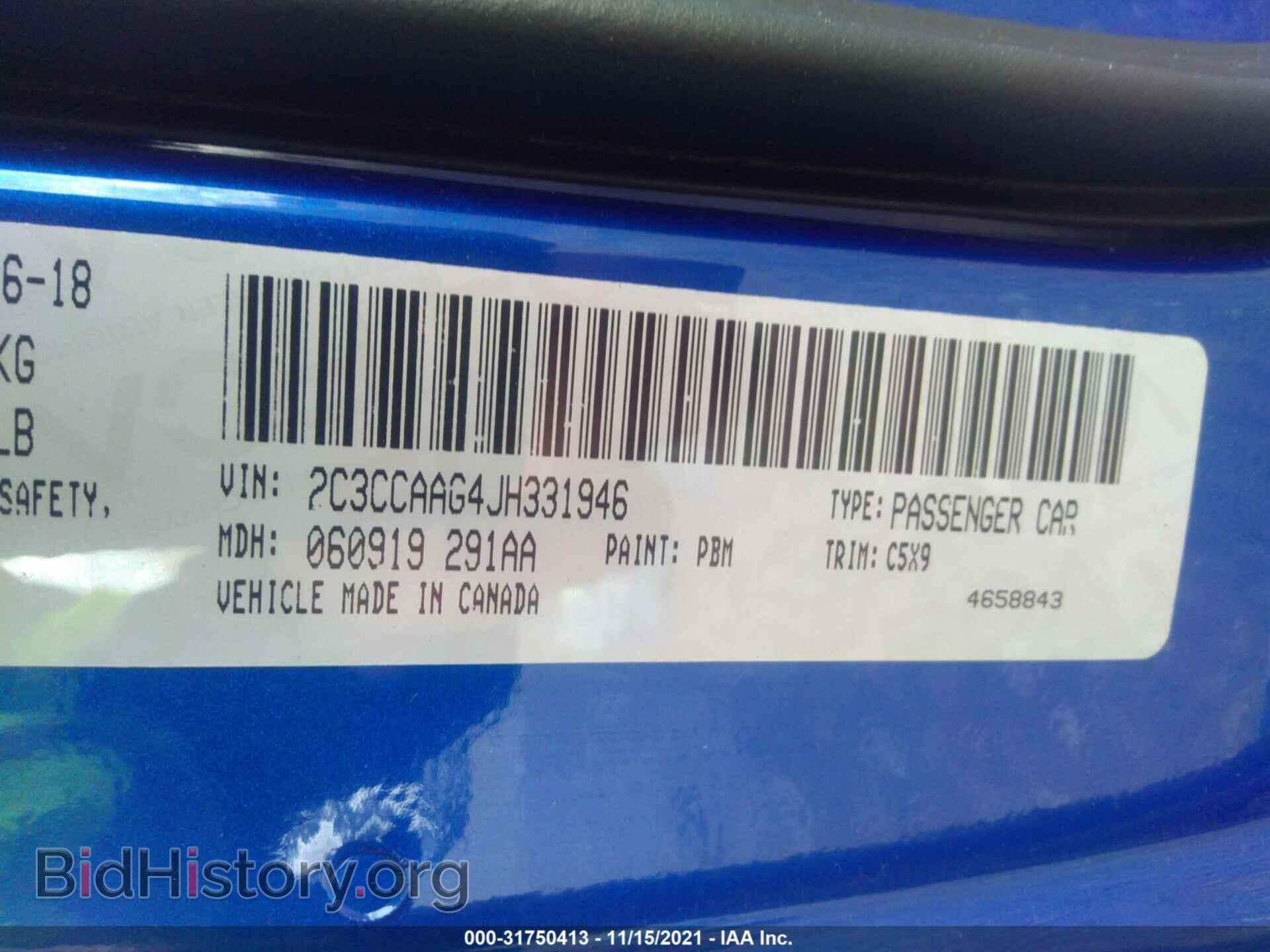 2018 CHRYSLER 300 - VIN: 2C3CCAAG4JH331946 - Фото 9