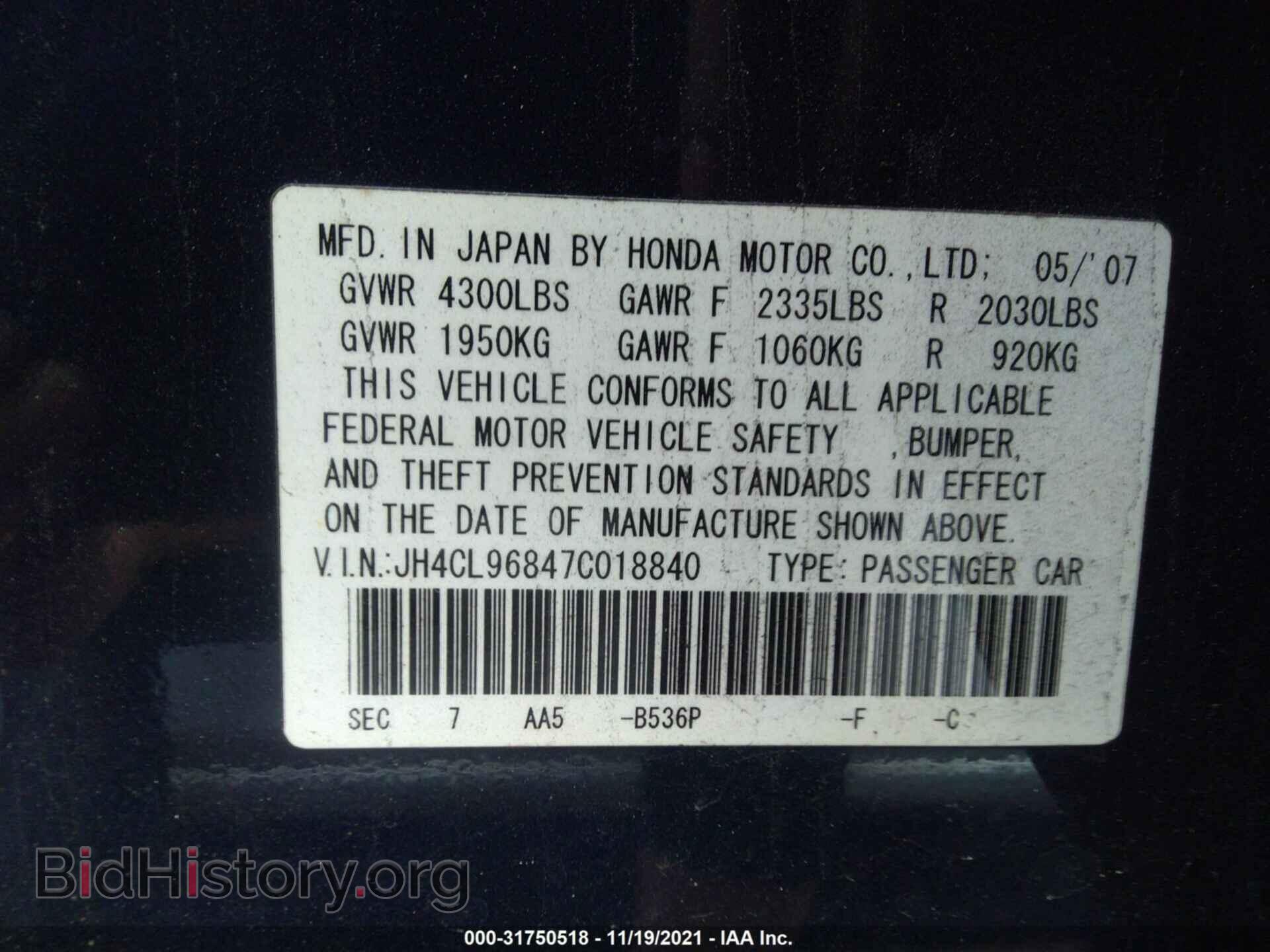 2007 ACURA TSX - VIN: JH4CL96847C018840 - Фото 9