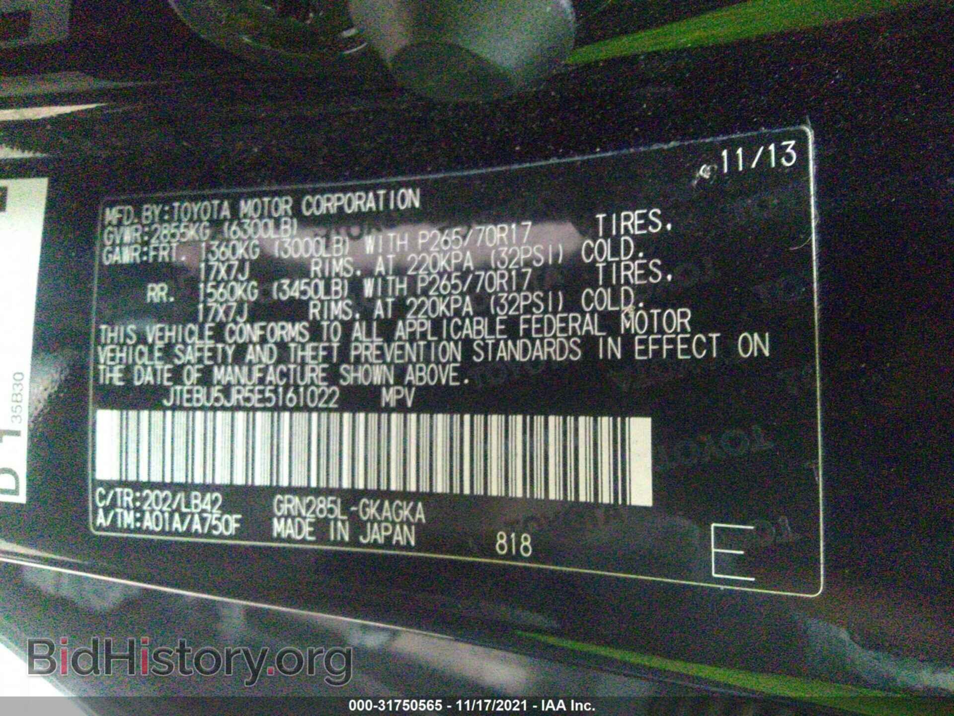 2014 TOYOTA 4RUNNER - VIN: JTEBU5JR5E5161022 - Фото 9