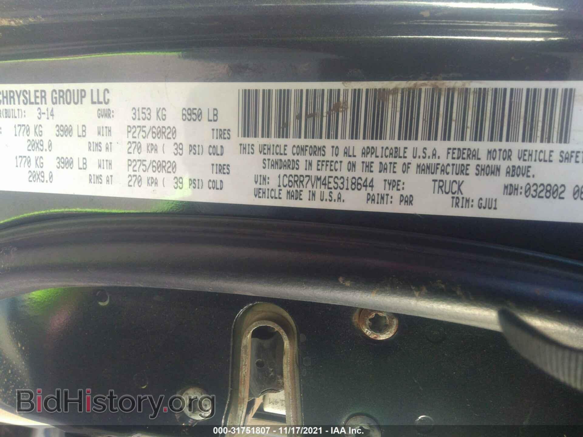 2014 RAM 1500 - VIN: 1C6RR7VM4ES318644 - Фото 9