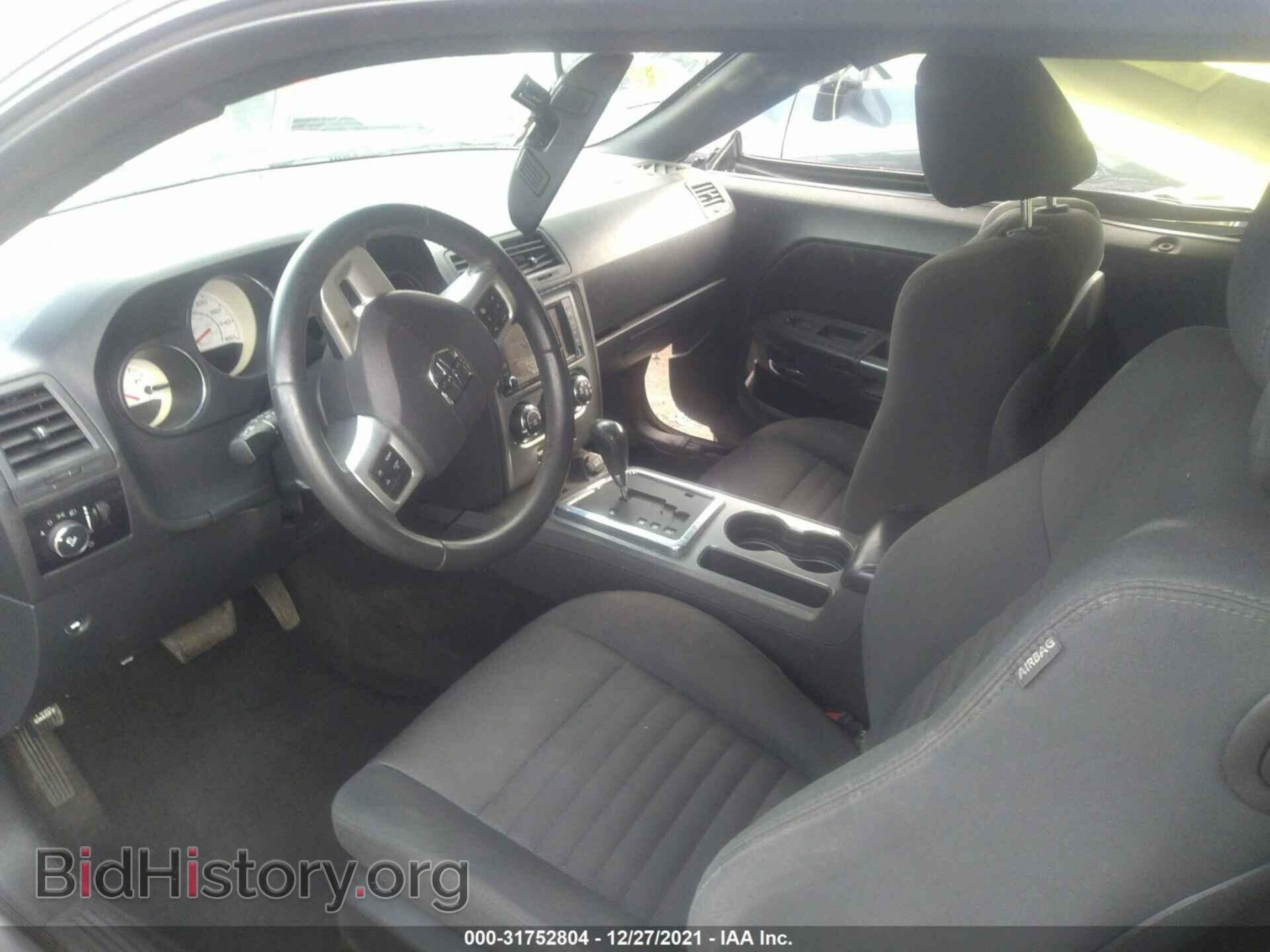 2013 DODGE CHALLENGER - VIN: 2C3CDYBT3DH628969 - Фото 5