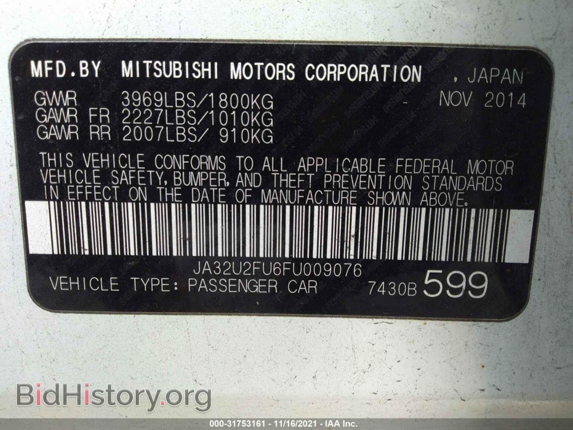 2015 MITSUBISHI LANCER - VIN: JA32U2FU6FU009076 - Фото 9