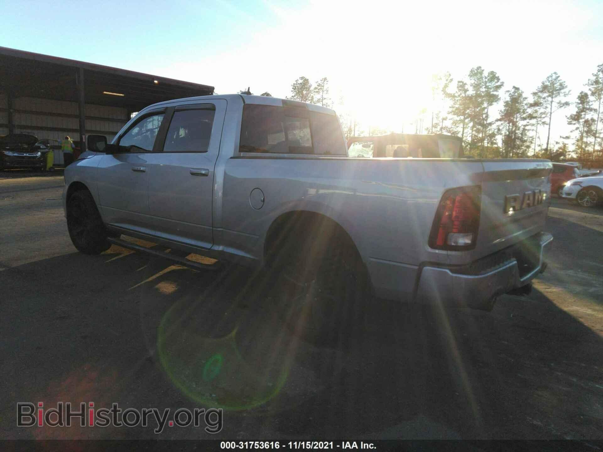 2017 RAM 1500 - VIN: 1C6RR7UT3HS619841 - Фото 3