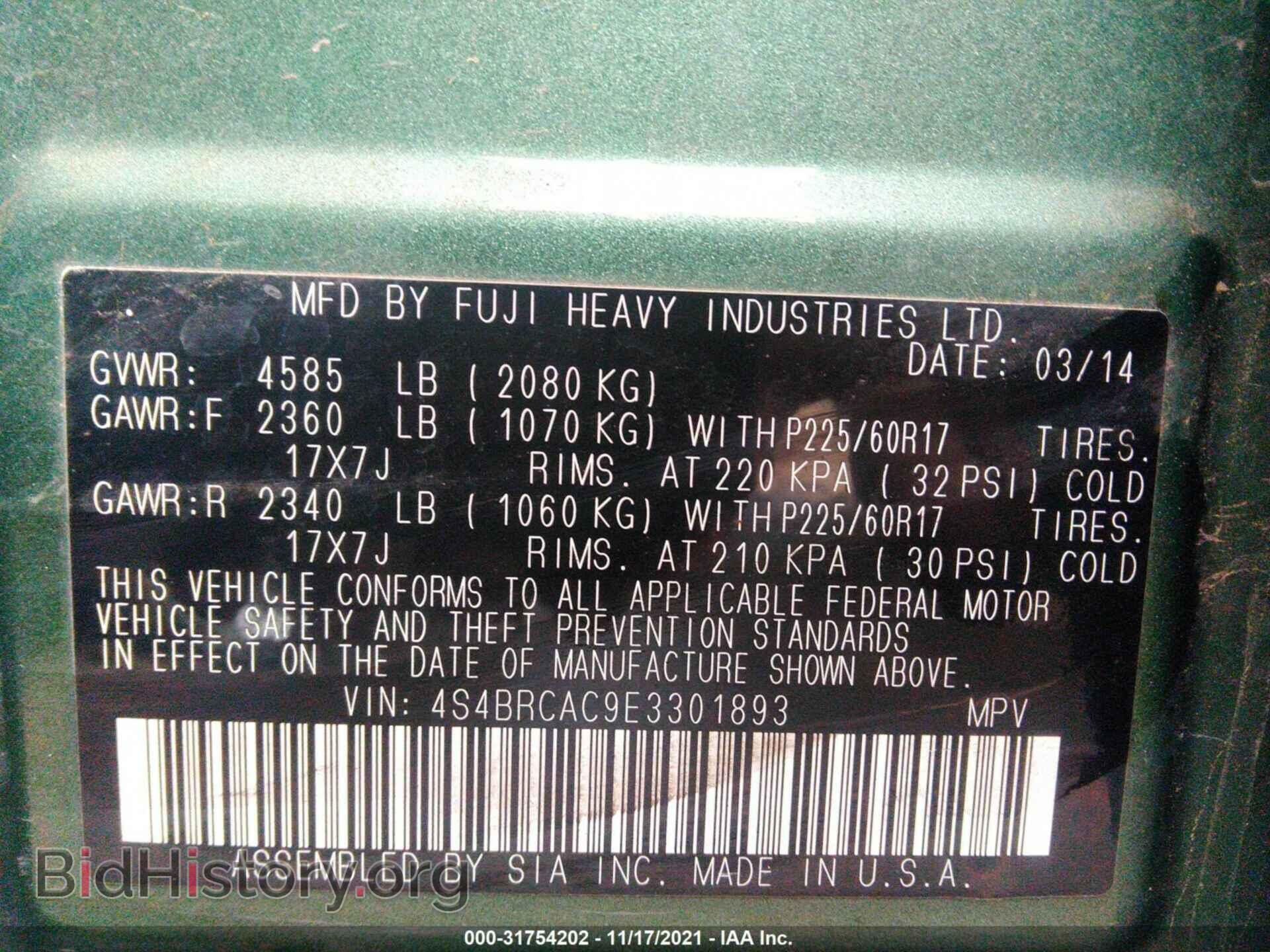 2014 SUBARU OUTBACK - VIN: 4S4BRCAC9E3301893 - Фото 9