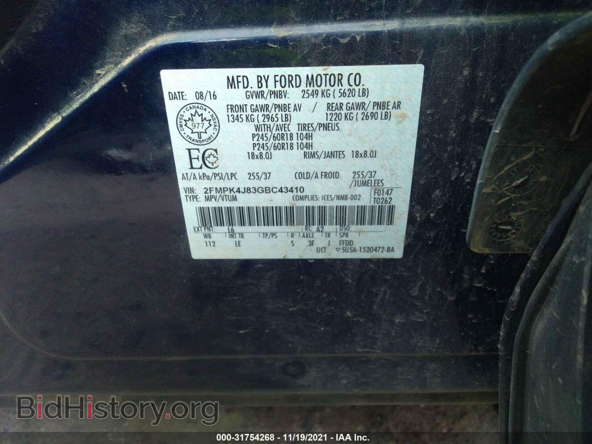 2016 FORD EDGE - VIN: 2FMPK4J83GBC43410 - Фото 9
