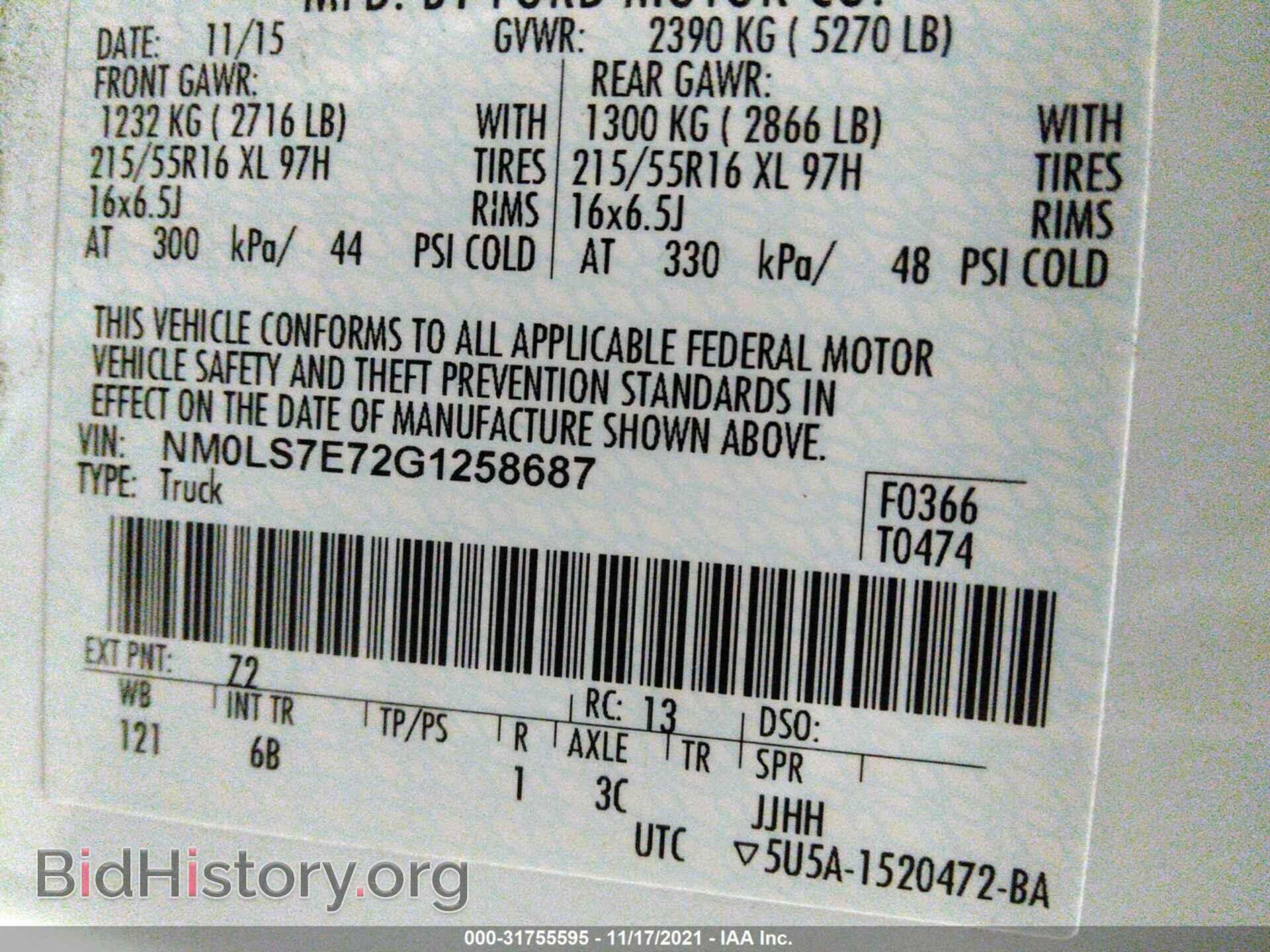 2016 FORD TRANSIT CONNECT - VIN: NM0LS7E72G1258687 - Фото 9