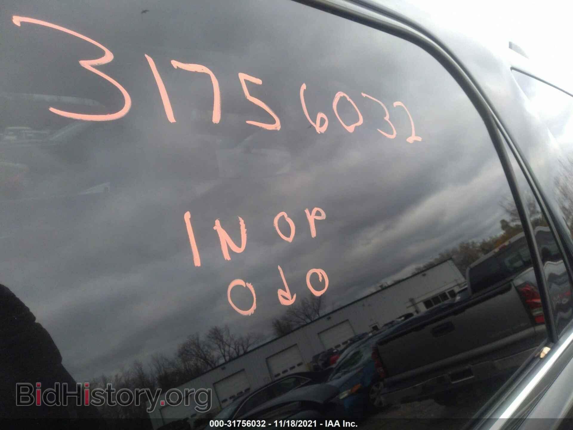2012 GMC ACADIA - VIN: 1GKKVTED0CJ409044 - Фото 7