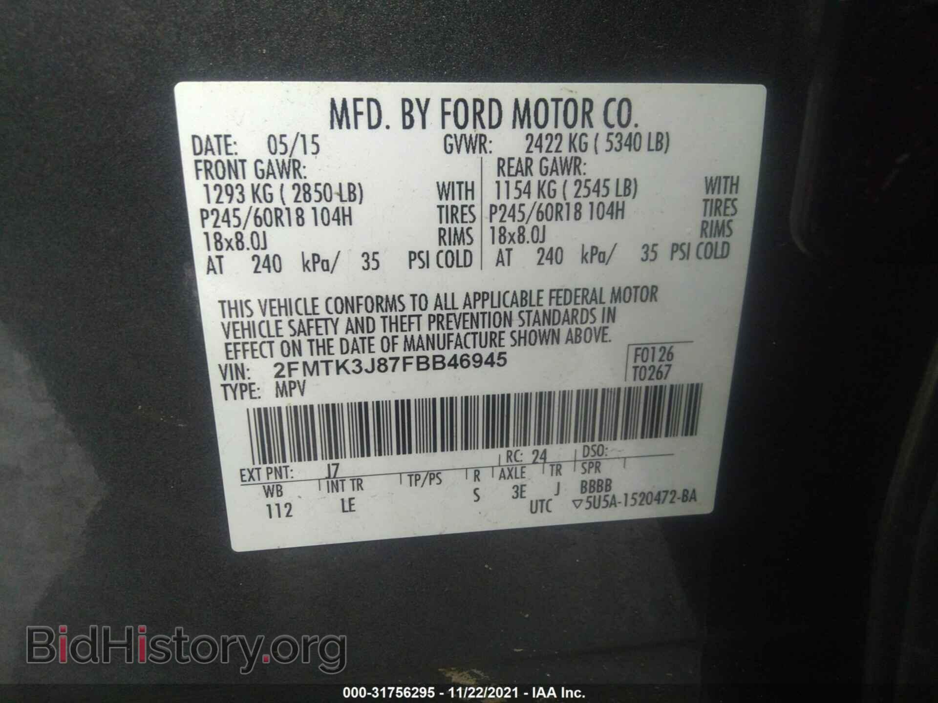 2015 FORD EDGE - VIN: 2FMTK3J87FBB46945 - Фото 9